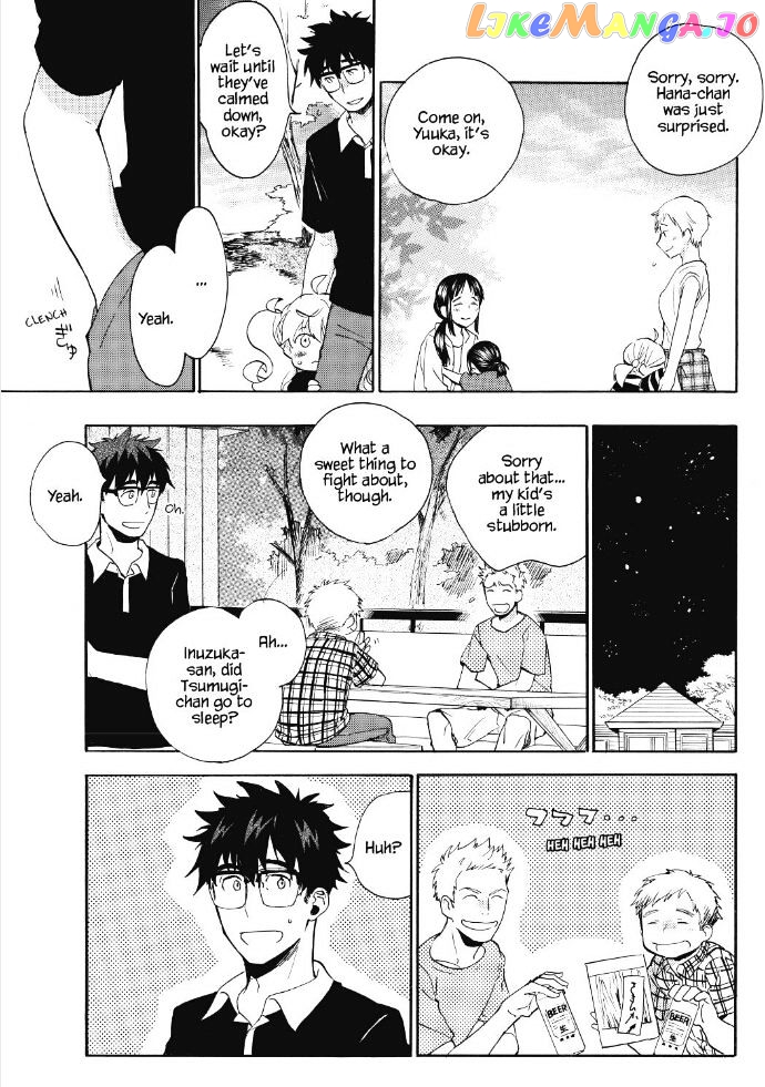 Amaama To Inazuma chapter 27 - page 16
