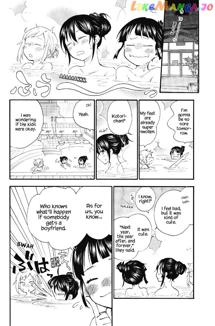 Amaama To Inazuma chapter 27 - page 17