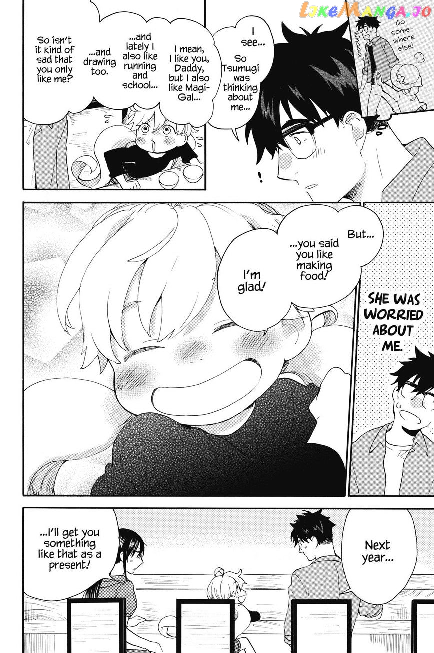 Amaama To Inazuma chapter 37 - page 30