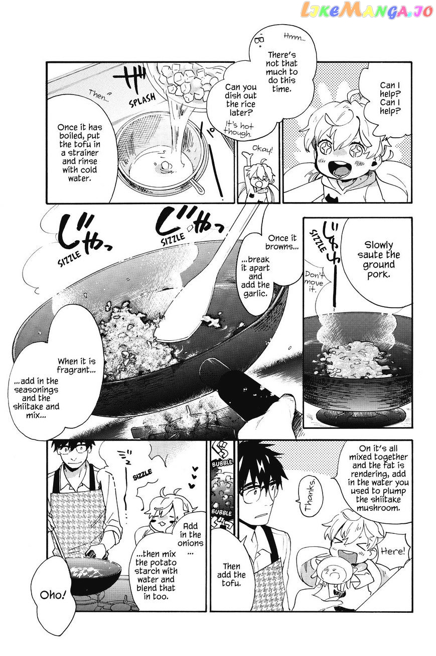 Amaama To Inazuma chapter 39 - page 21