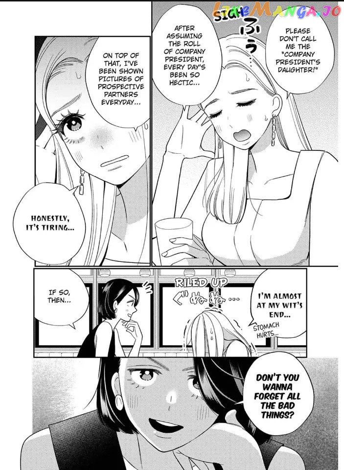 Climax Partner Is My Fiancé!? -Again Tonight, I'll Keep Going Until I Orgasm Chapter 1 - page 4