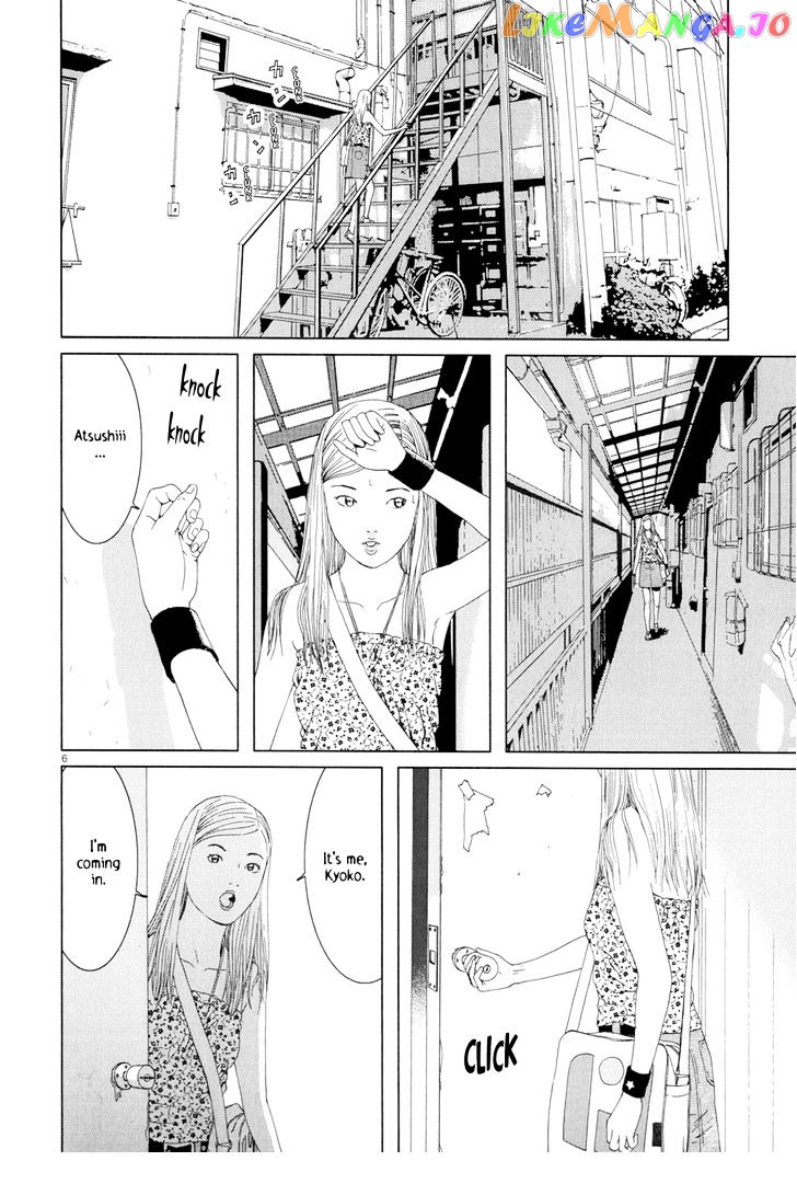 Happiness (FURUYA Usamaru) chapter 2 - page 6