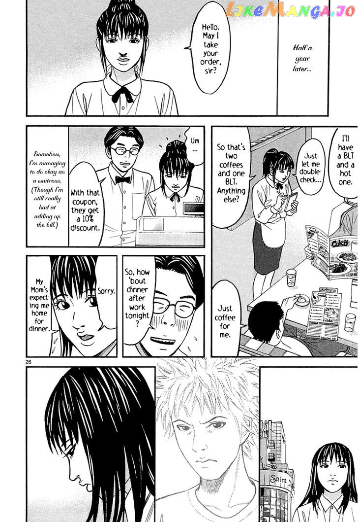 Happiness (FURUYA Usamaru) chapter 7 - page 26