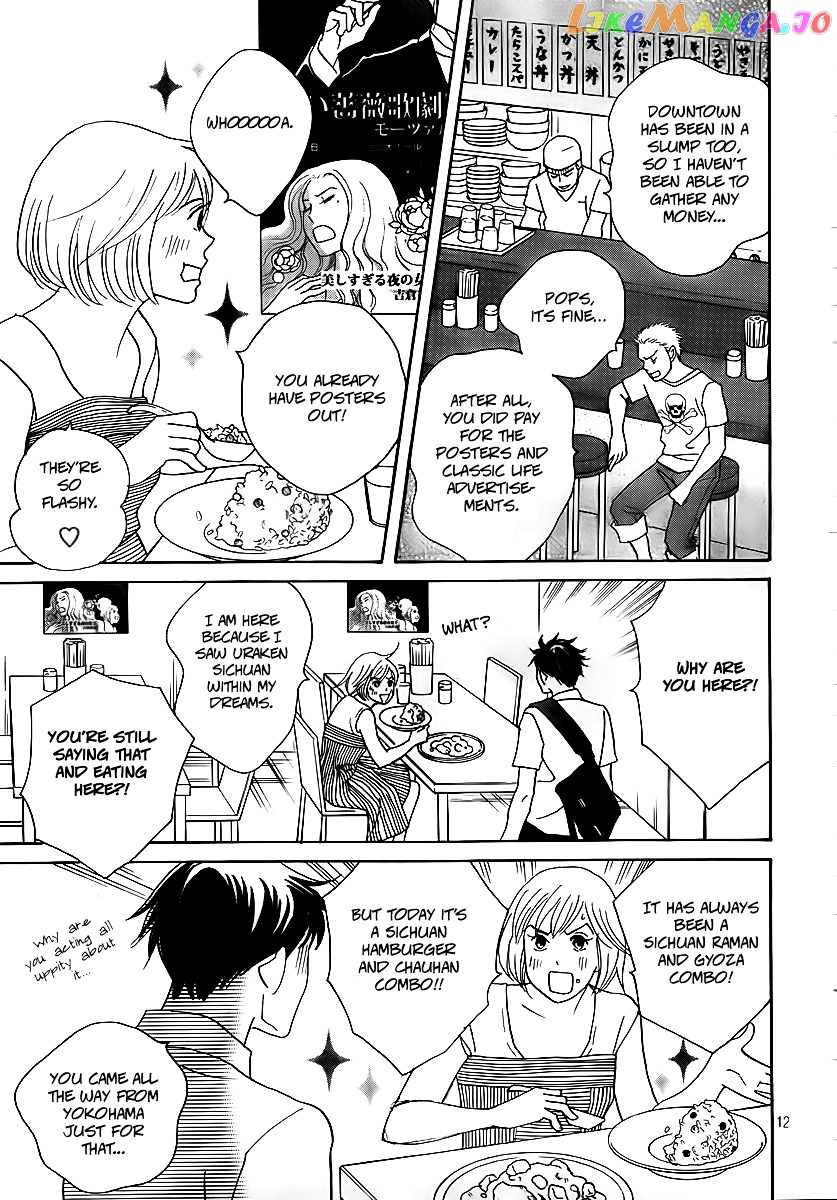 Nodame Cantabile Encore – Opera-Hen chapter 4 - page 13