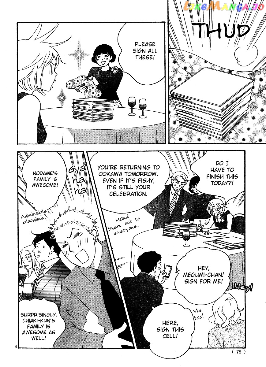 Nodame Cantabile Encore – Opera-Hen chapter 7 - page 6