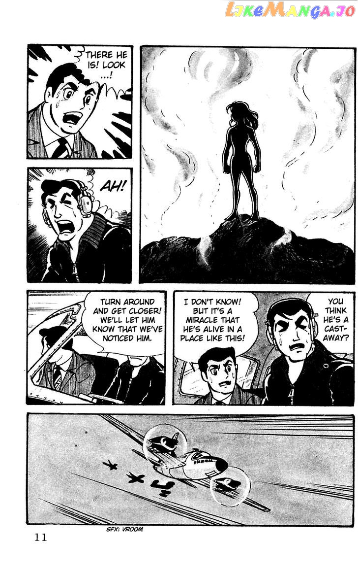 Mars (Yokoyama Mitsuteru) vol.1 chapter 1 - page 14