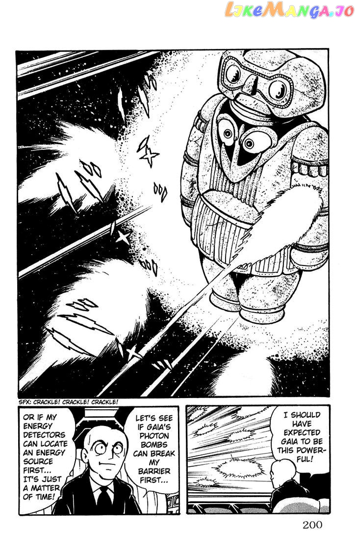 Mars (Yokoyama Mitsuteru) vol.3 chapter 18 - page 39