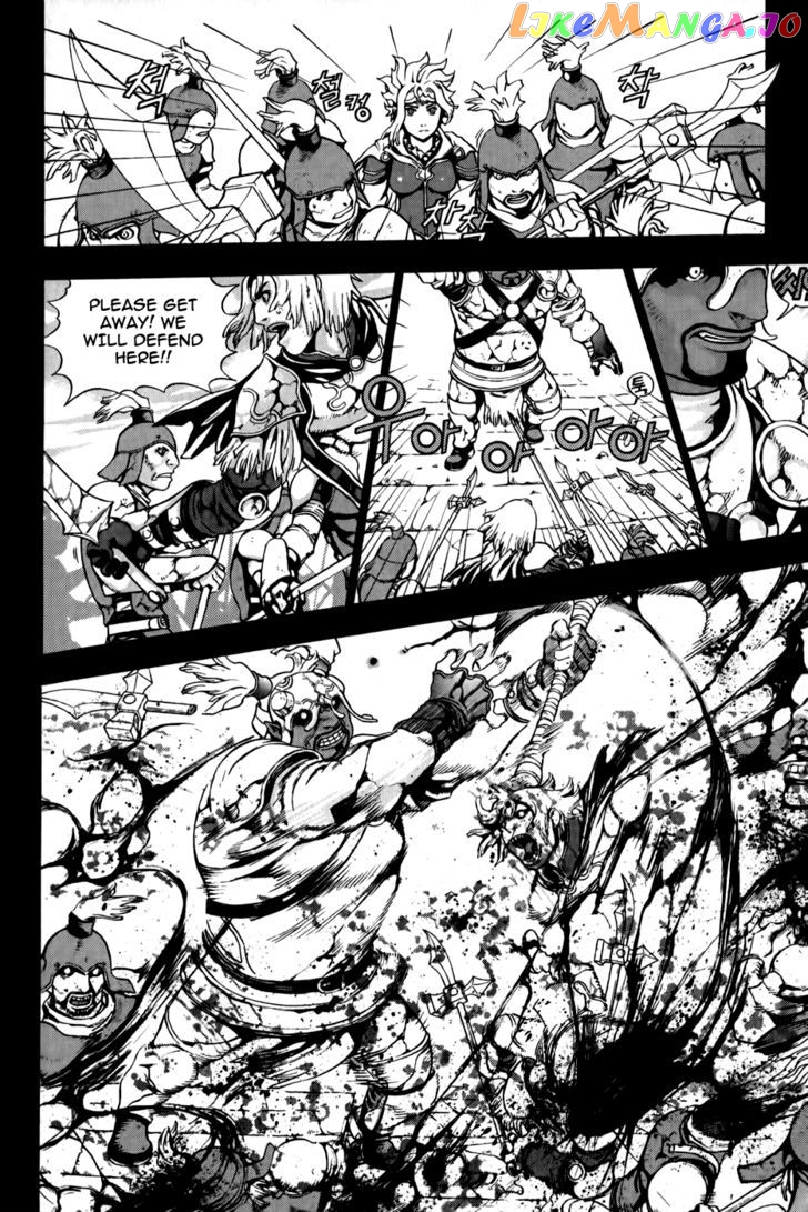 The Record Of War In Crodia chapter 1 - page 17
