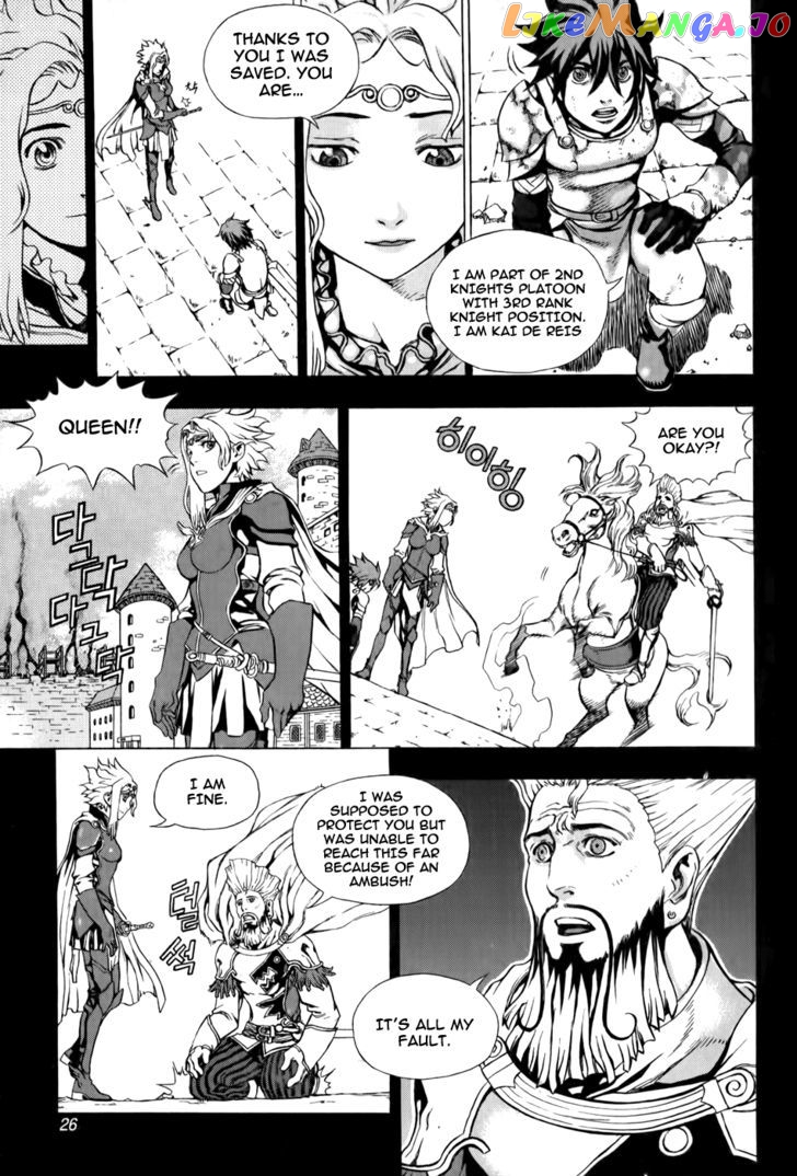 The Record Of War In Crodia chapter 1 - page 26