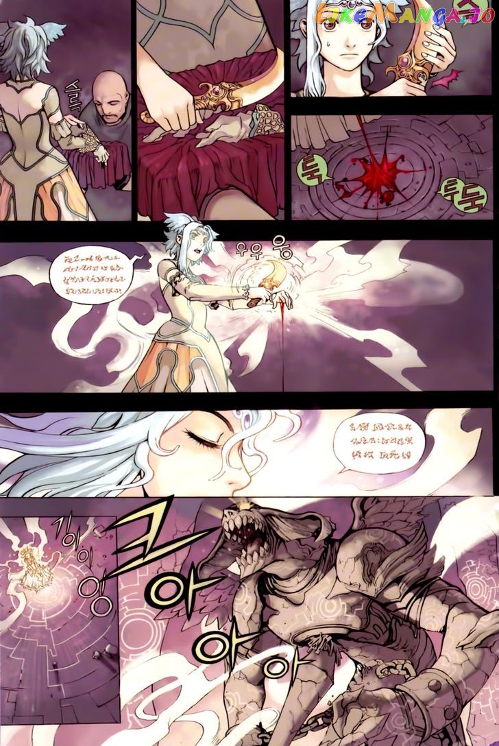 The Record Of War In Crodia chapter 1 - page 7