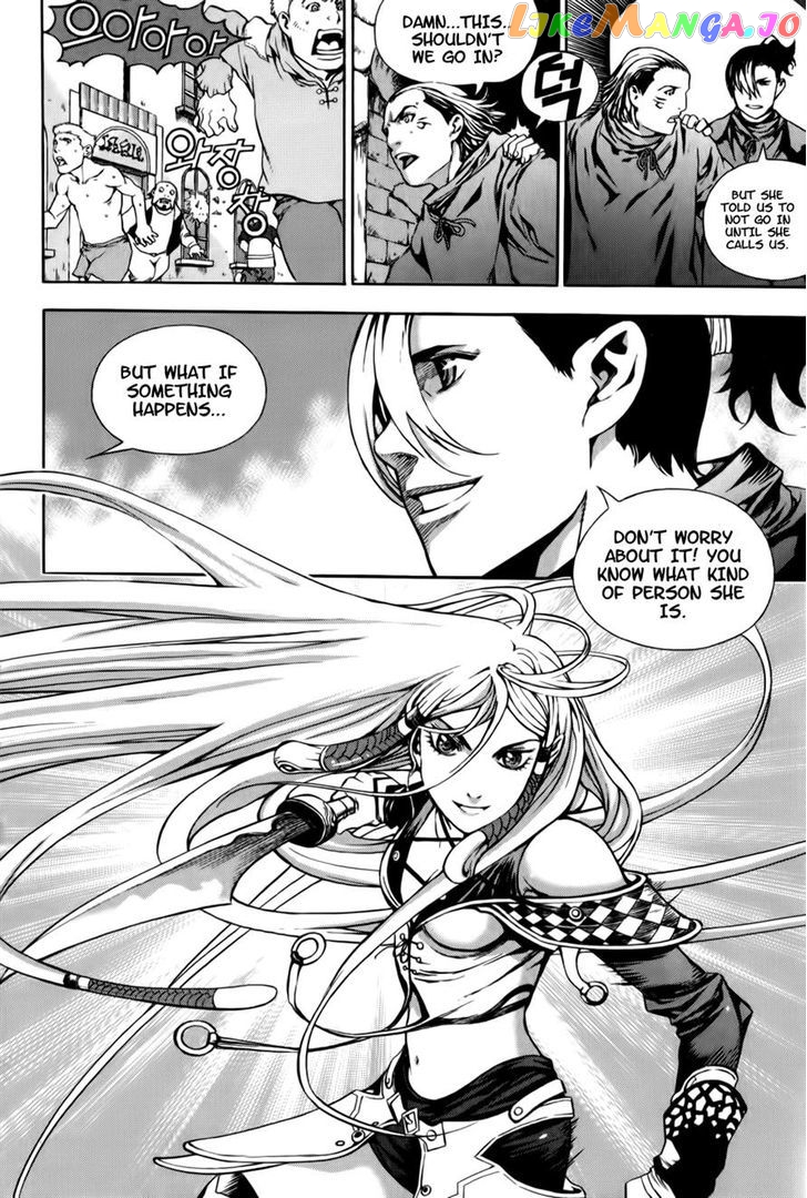 The Record Of War In Crodia chapter 2 - page 13
