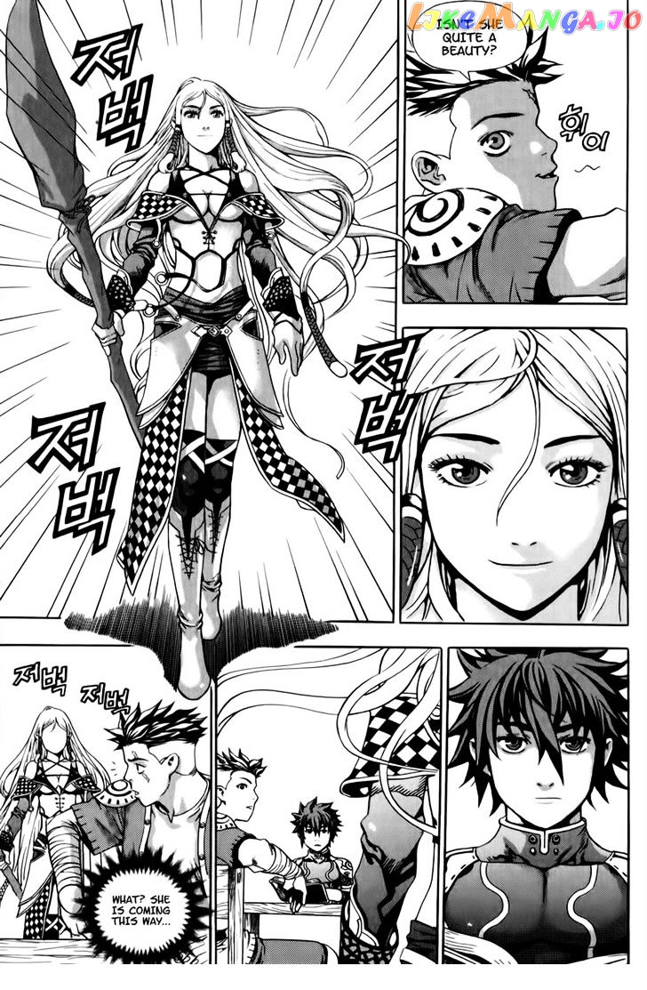 The Record Of War In Crodia chapter 2 - page 6
