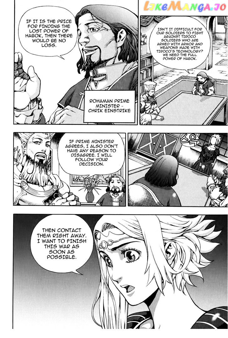 The Record Of War In Crodia chapter 4 - page 5