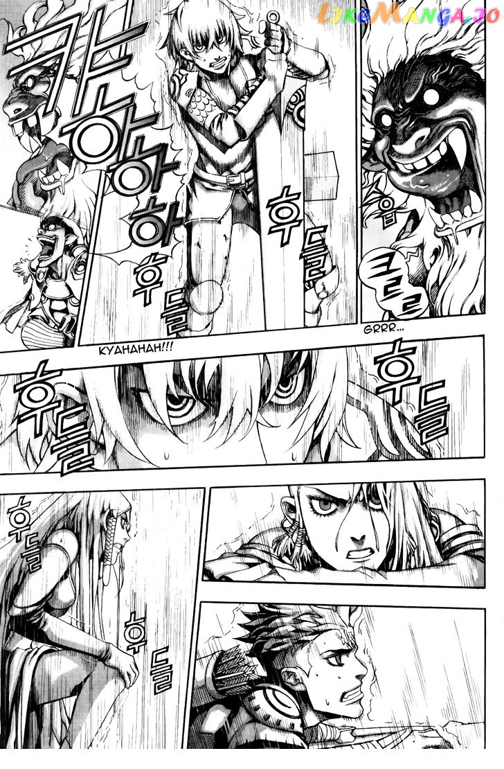 The Record Of War In Crodia chapter 14 - page 4