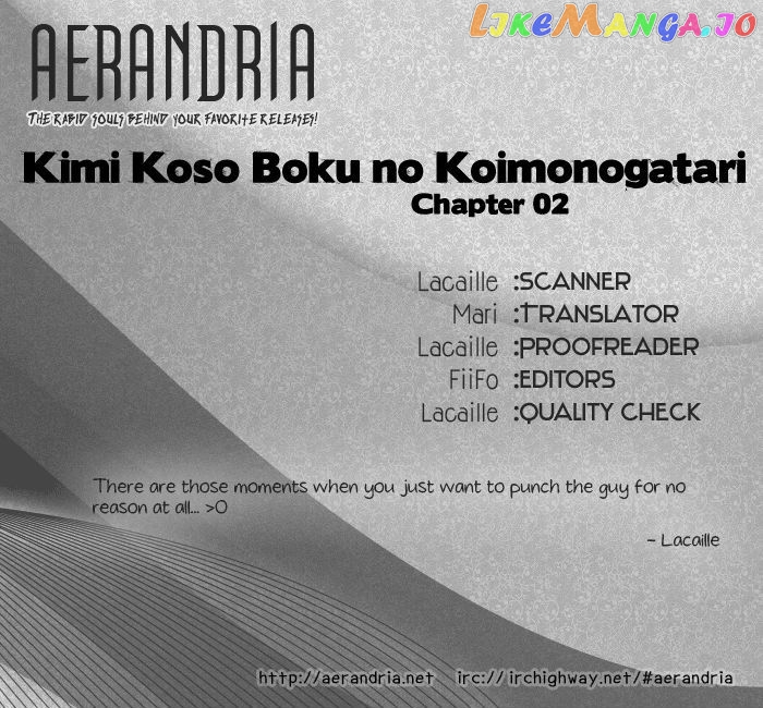 Kimi Koso Boku No Koimonogatari chapter 2 - page 2
