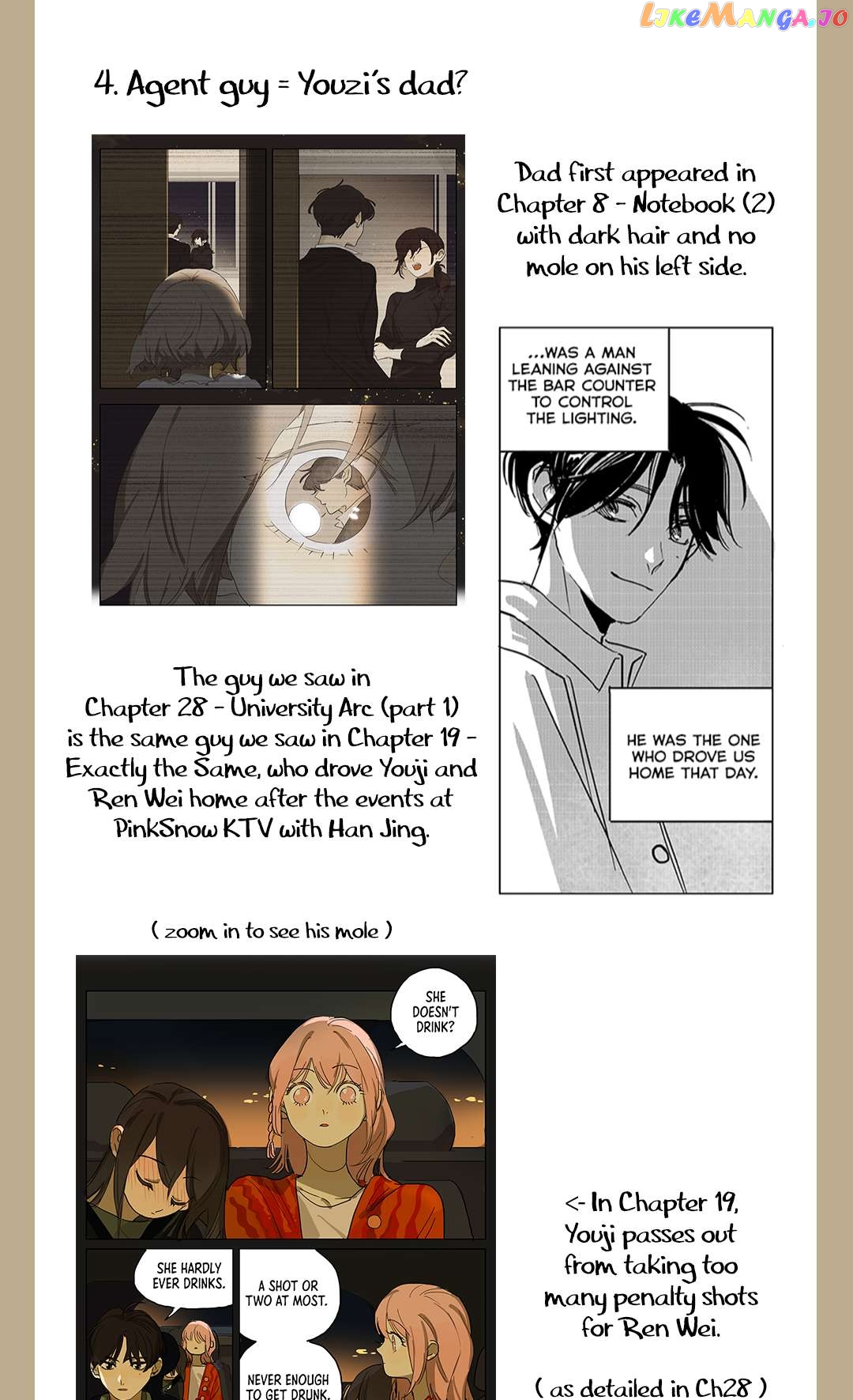 My Mom’s a Superstar Chapter 29.5 - page 7
