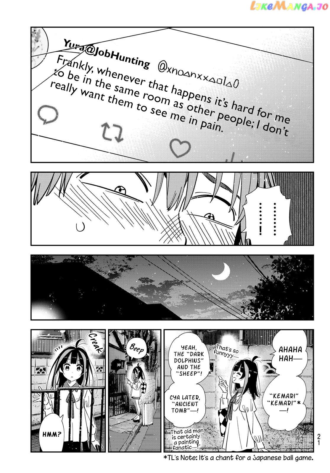 Kanojo, Okarishimasu Chapter 305 - page 8