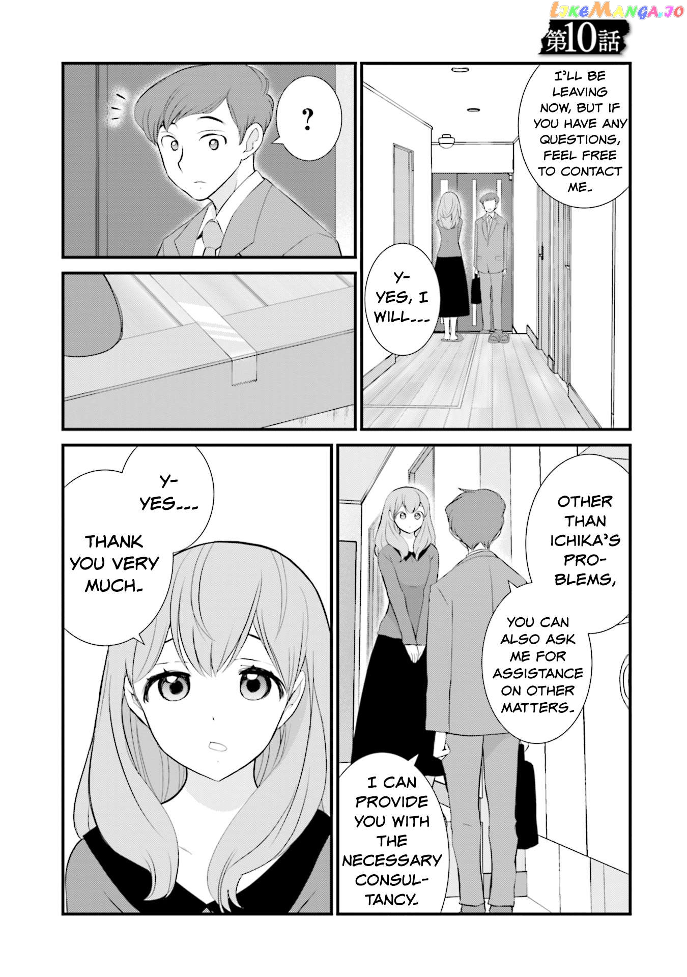 Is A Family Like This Worth Keeping? Chapter 10 - page 1