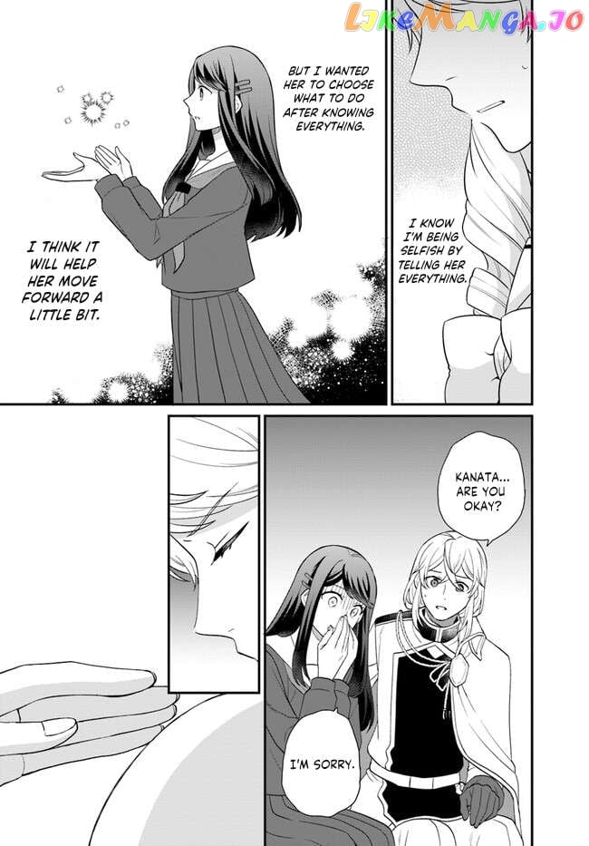 As A Result Of Breaking An Otome Game, The Villainess Young Lady Becomes A Cheat! Chapter 35 - page 16