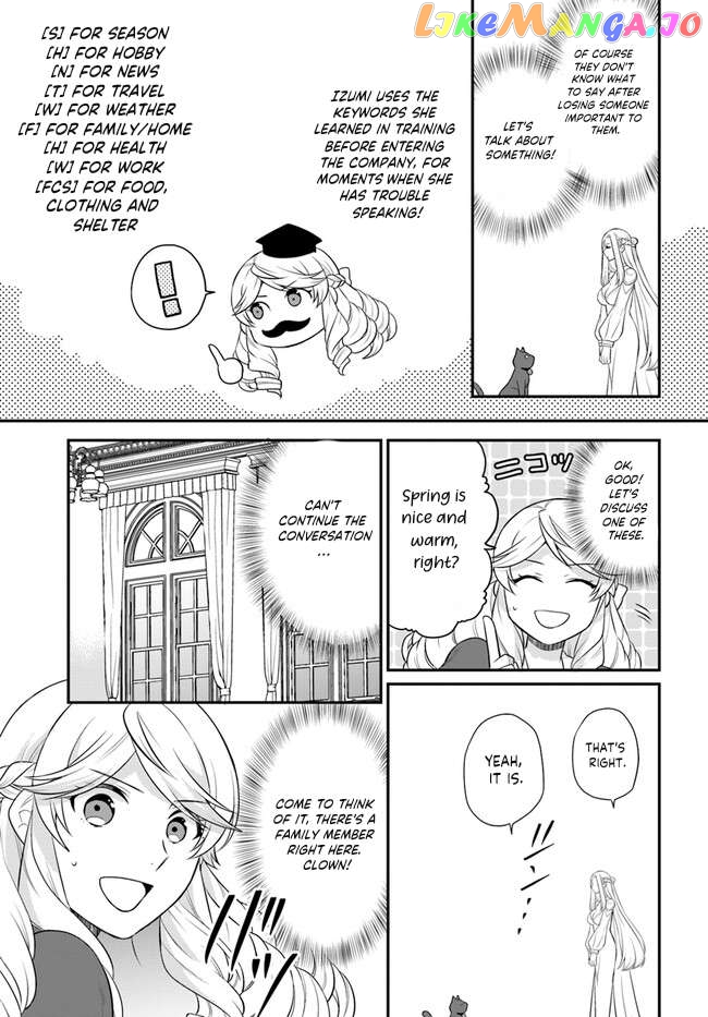 As A Result Of Breaking An Otome Game, The Villainess Young Lady Becomes A Cheat! Chapter 35 - page 9