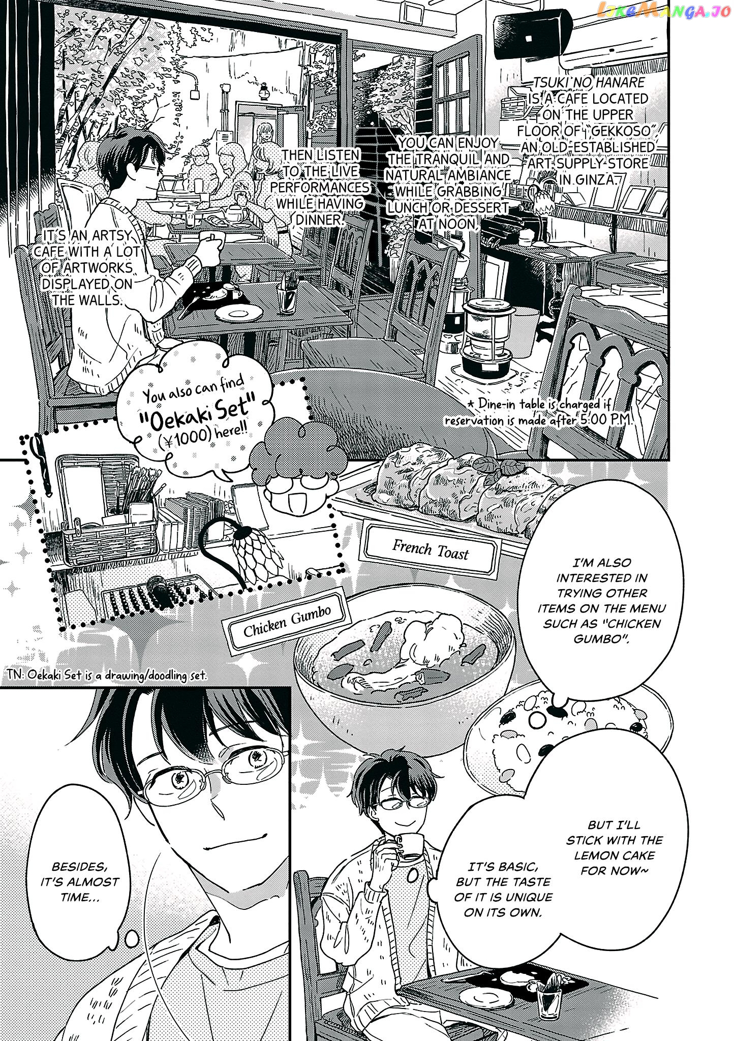 Itaranu Bokura Ni Cake Wo Soete Chapter 6 - page 23