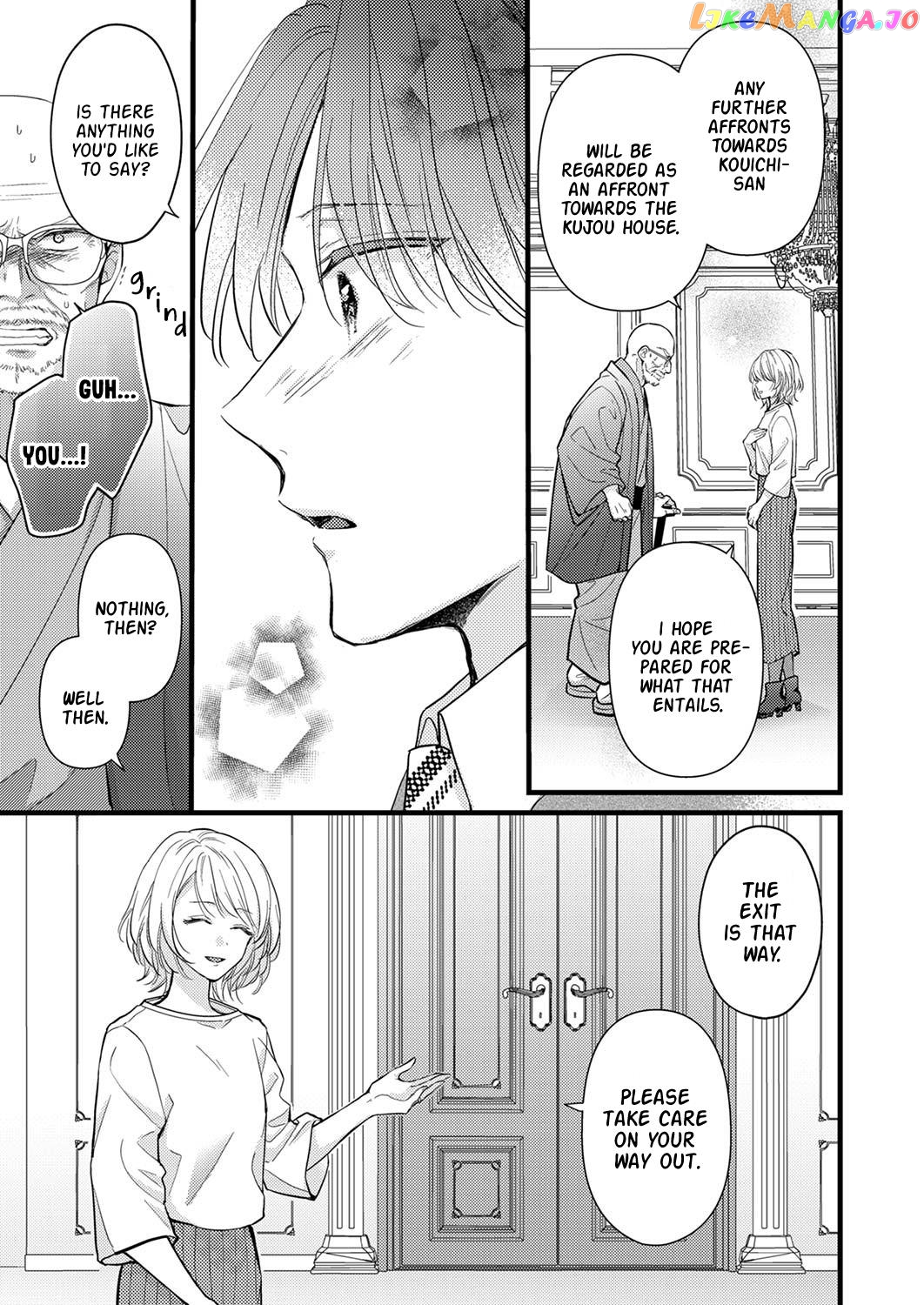 An Arranged Marriage Leads to Otaku Love Chapter 5 - page 17