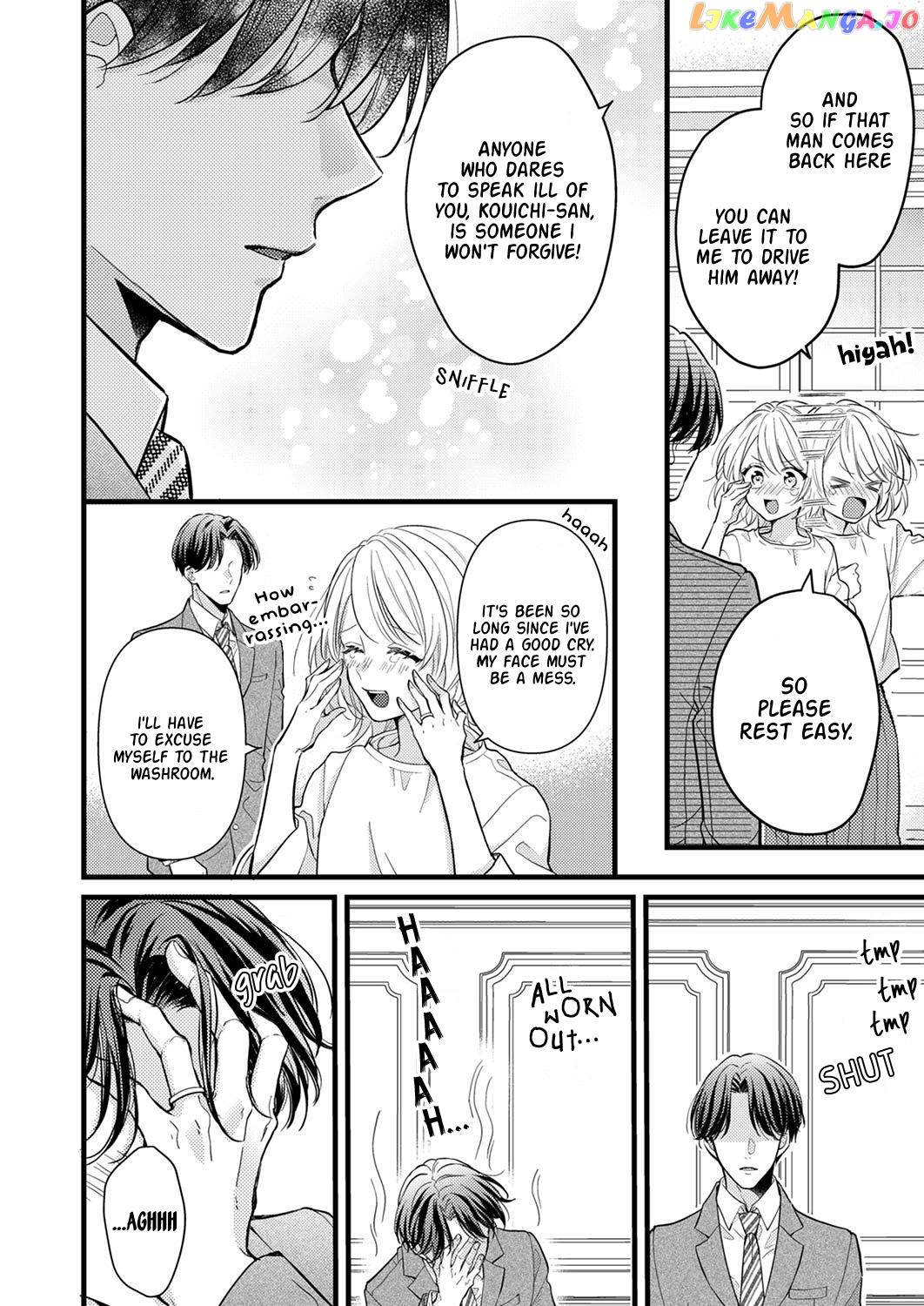 An Arranged Marriage Leads to Otaku Love Chapter 5 - page 24