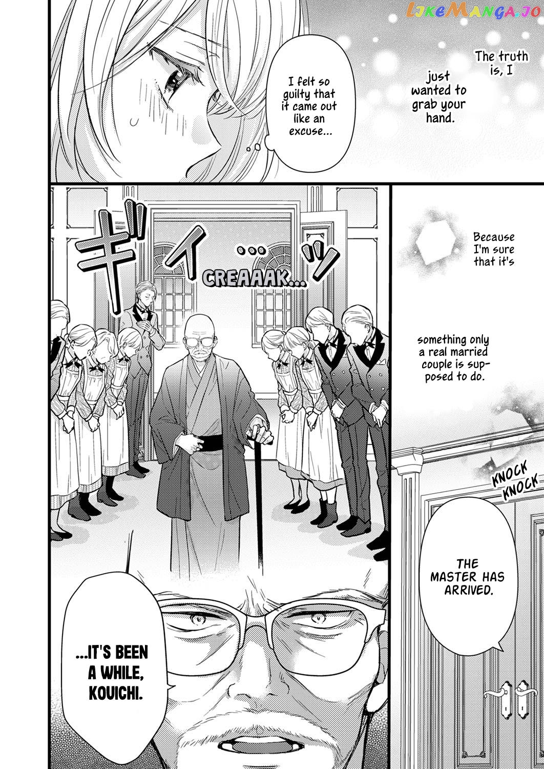 An Arranged Marriage Leads to Otaku Love Chapter 5 - page 6
