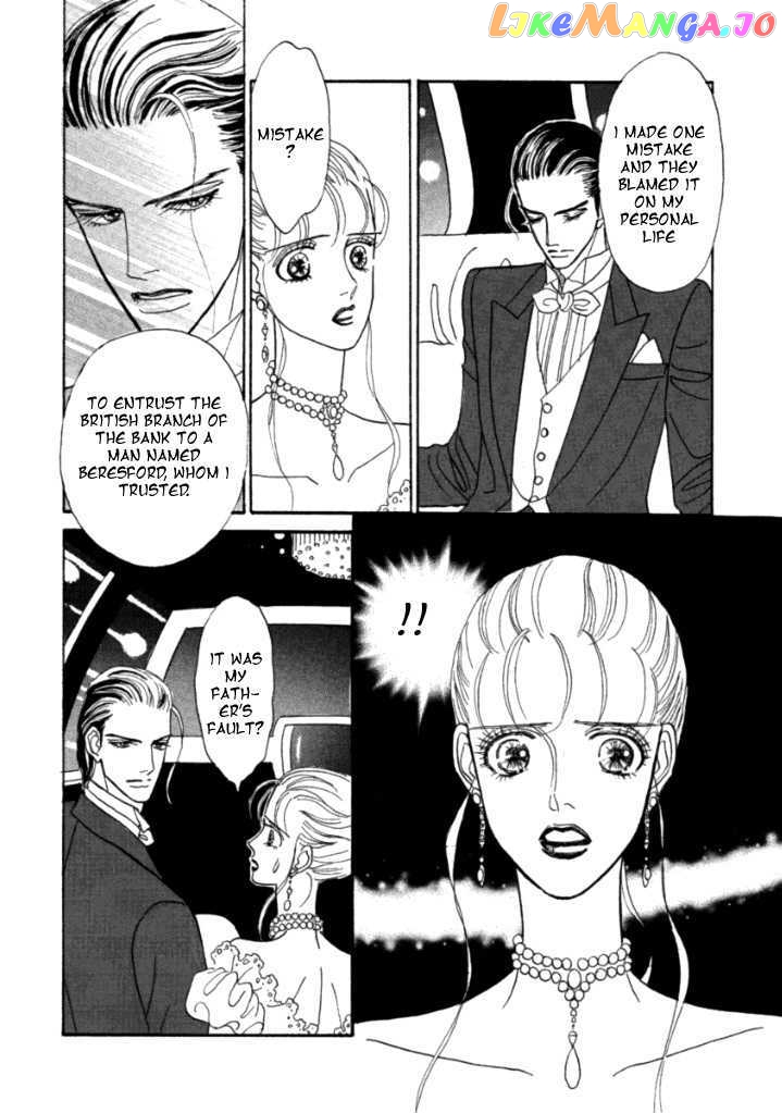 Muku Na Koushaku Fujin chapter 2 - page 12