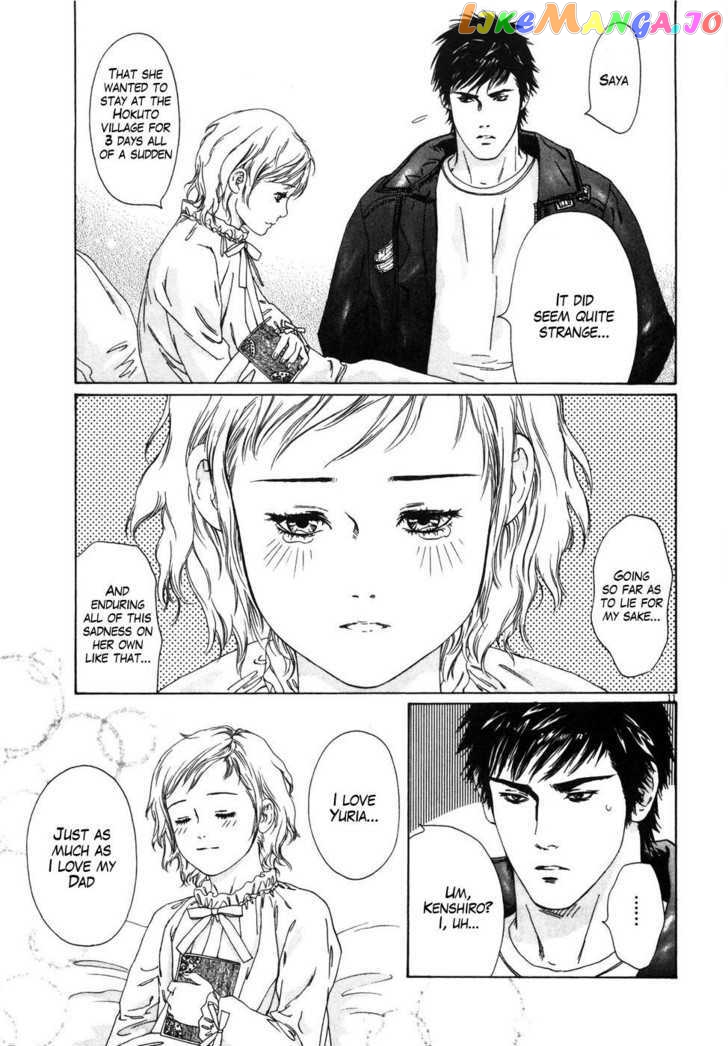 Hokuto no Ken: Yuria Gaiden Jibo no Hoshi chapter 2 - page 12