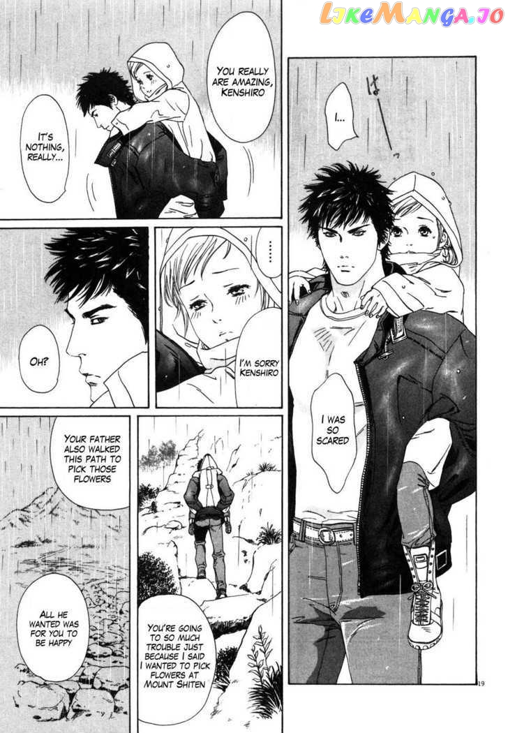 Hokuto no Ken: Yuria Gaiden Jibo no Hoshi chapter 2 - page 20