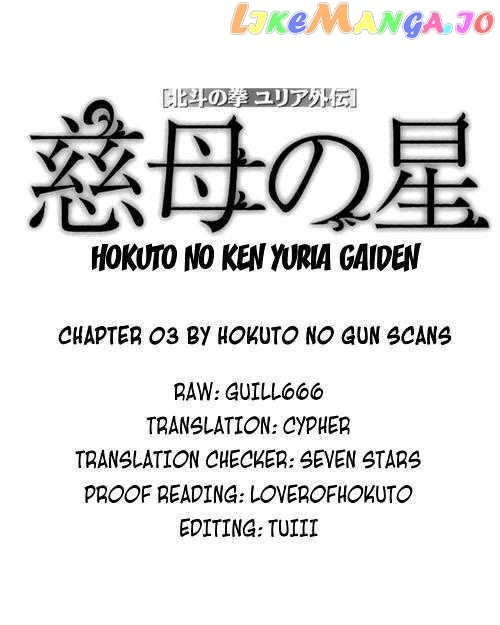 Hokuto no Ken: Yuria Gaiden Jibo no Hoshi chapter 3 - page 25