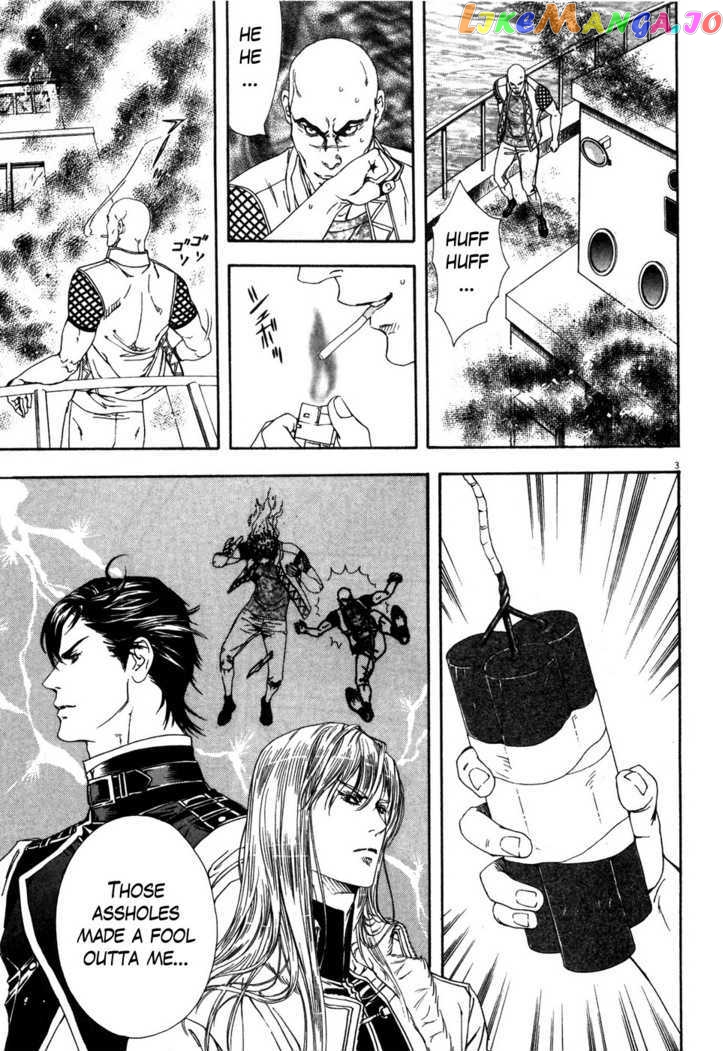 Hokuto no Ken: Yuria Gaiden Jibo no Hoshi chapter 8 - page 4