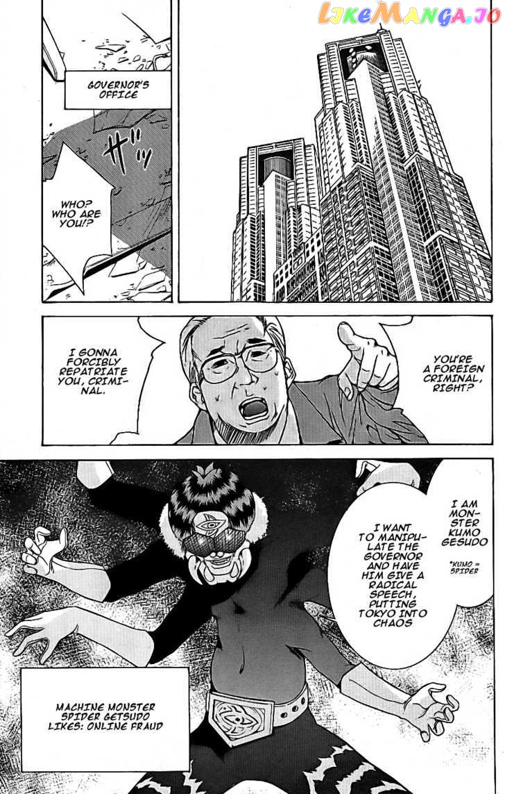 Choumukiryoku Sentai Japafive chapter 6 - page 10