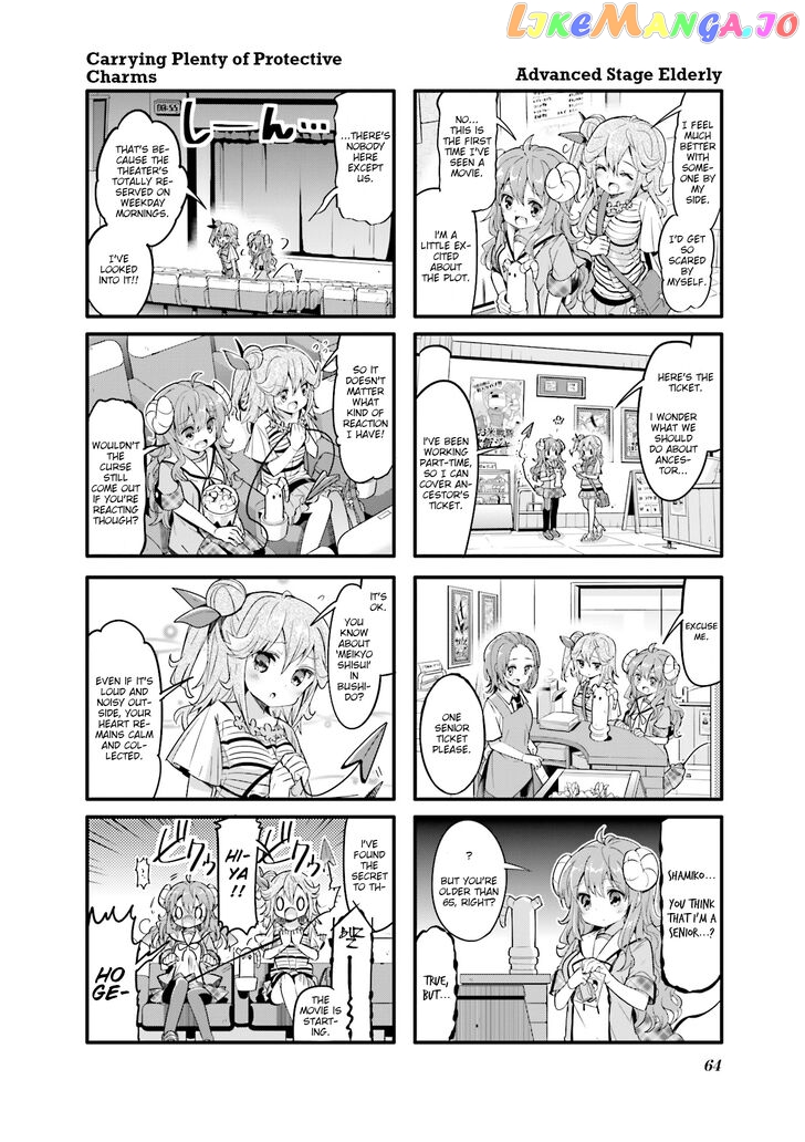 Machikado Mazoku chapter 20 - page 4