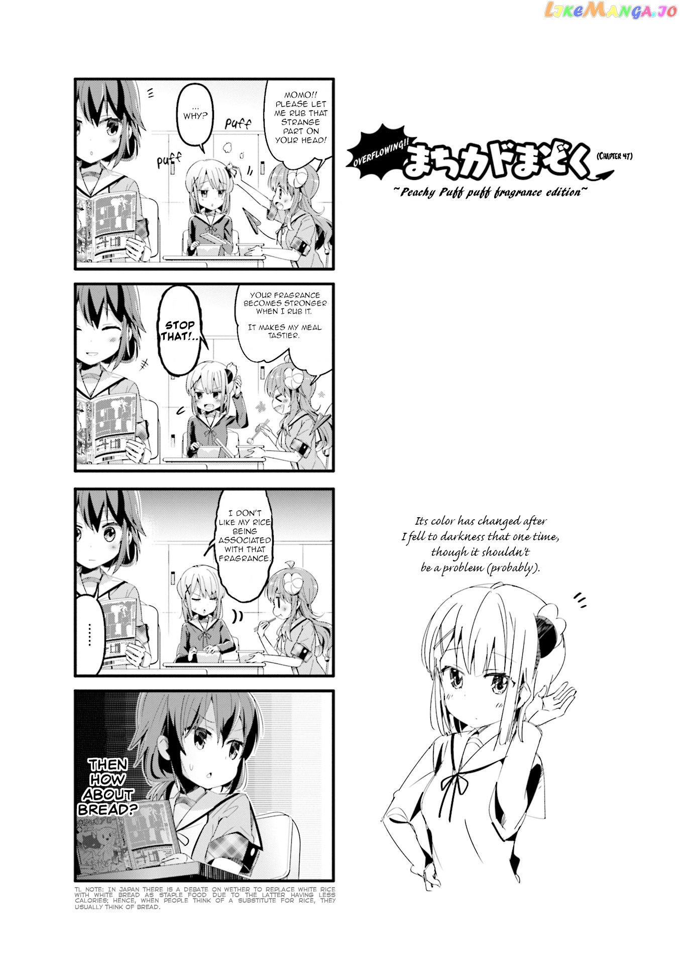 Machikado Mazoku chapter 47.5 - page 2