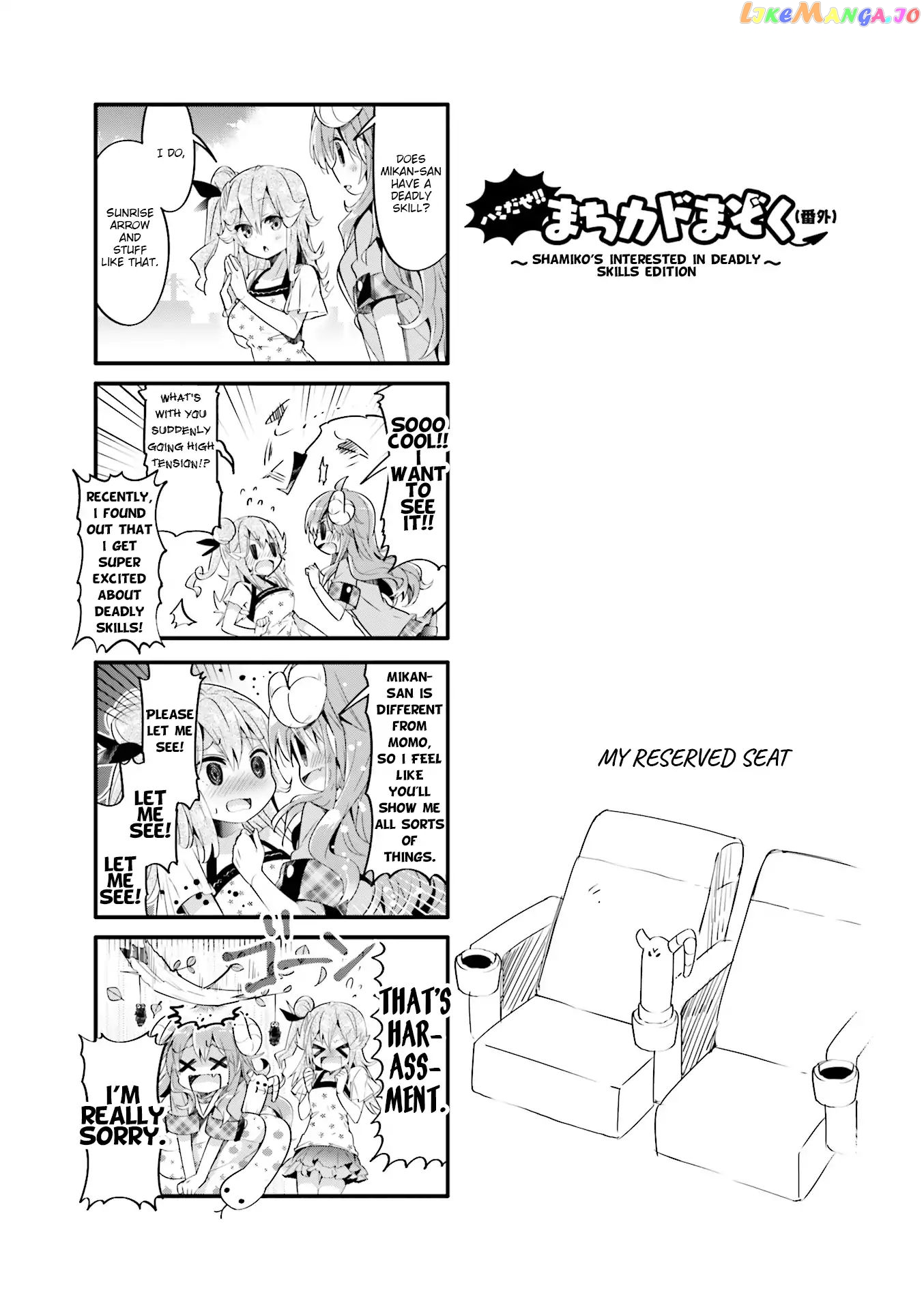 Machikado Mazoku chapter 21.5 - page 1