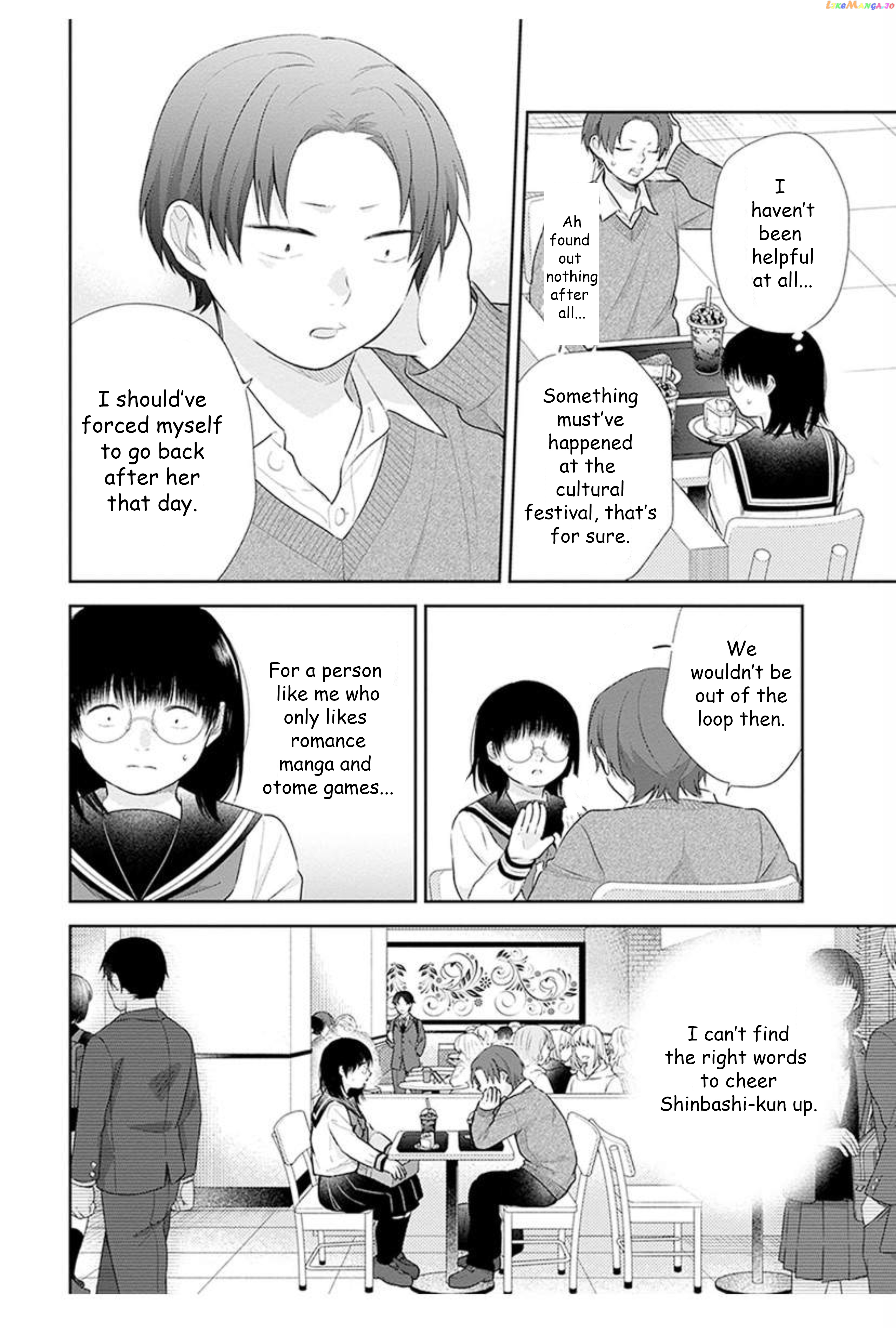 A Bouquet For An Ugly Girl. chapter 32 - page 13