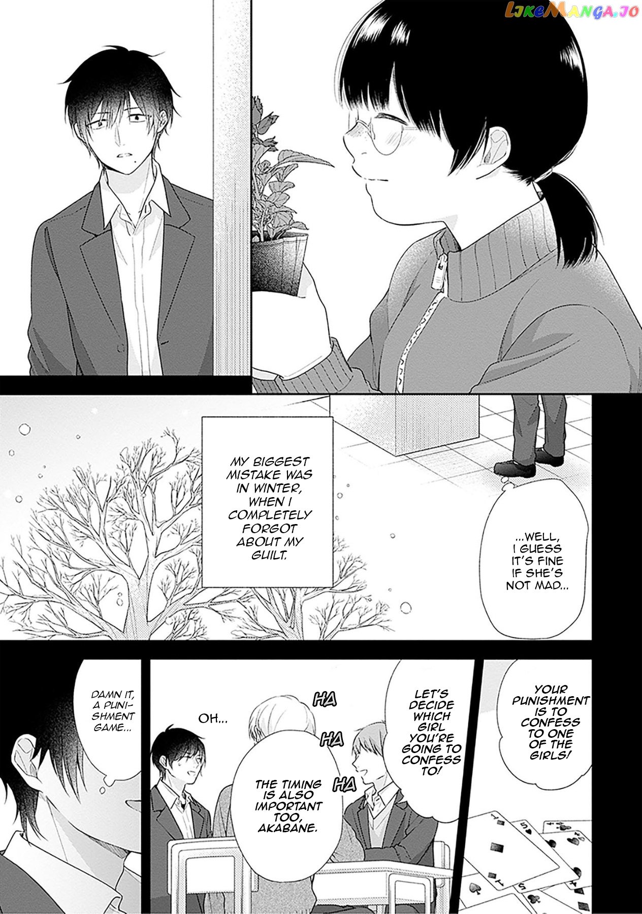 A Bouquet For An Ugly Girl. chapter 43 - page 7