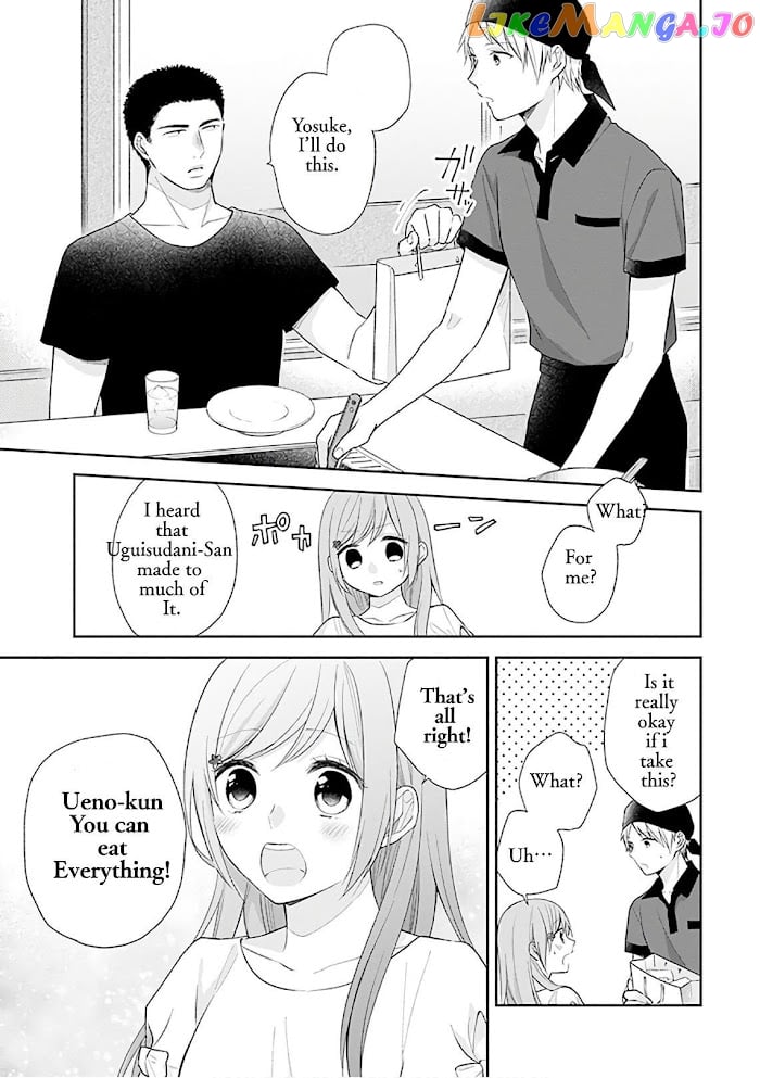 A Bouquet For An Ugly Girl. chapter 20 - page 22