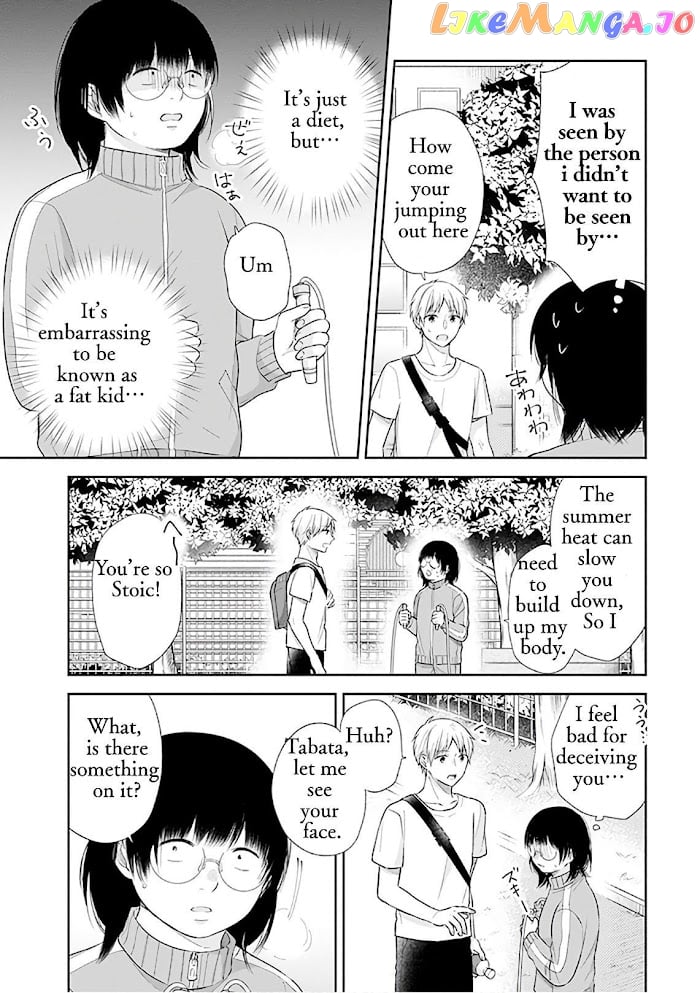 A Bouquet For An Ugly Girl. chapter 21 - page 12
