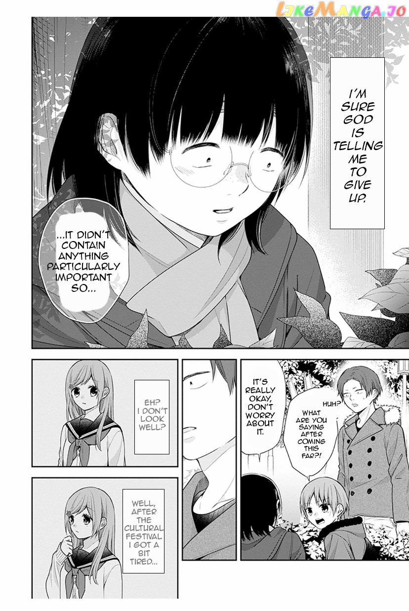 A Bouquet For An Ugly Girl. chapter 38 - page 22