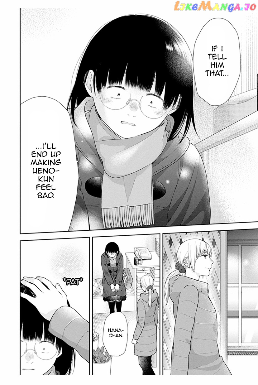 A Bouquet For An Ugly Girl. chapter 41 - page 22