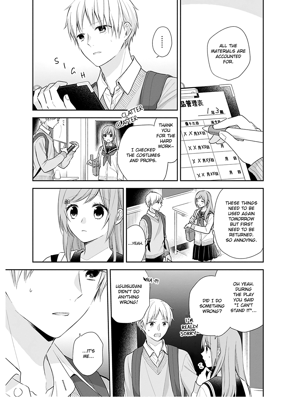 A Bouquet For An Ugly Girl. chapter 30 - page 18