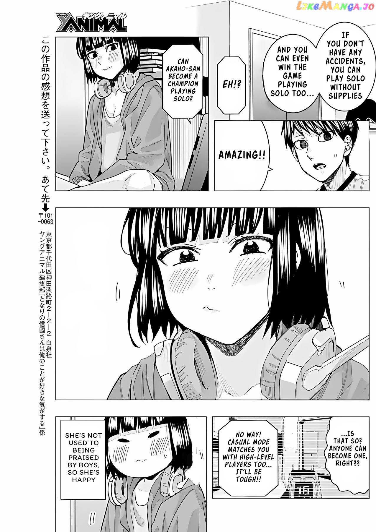 Tonari no Nobukuni-san wa Ore no Koto ga Suki na Ki ga Suru chapter 24 - page 13