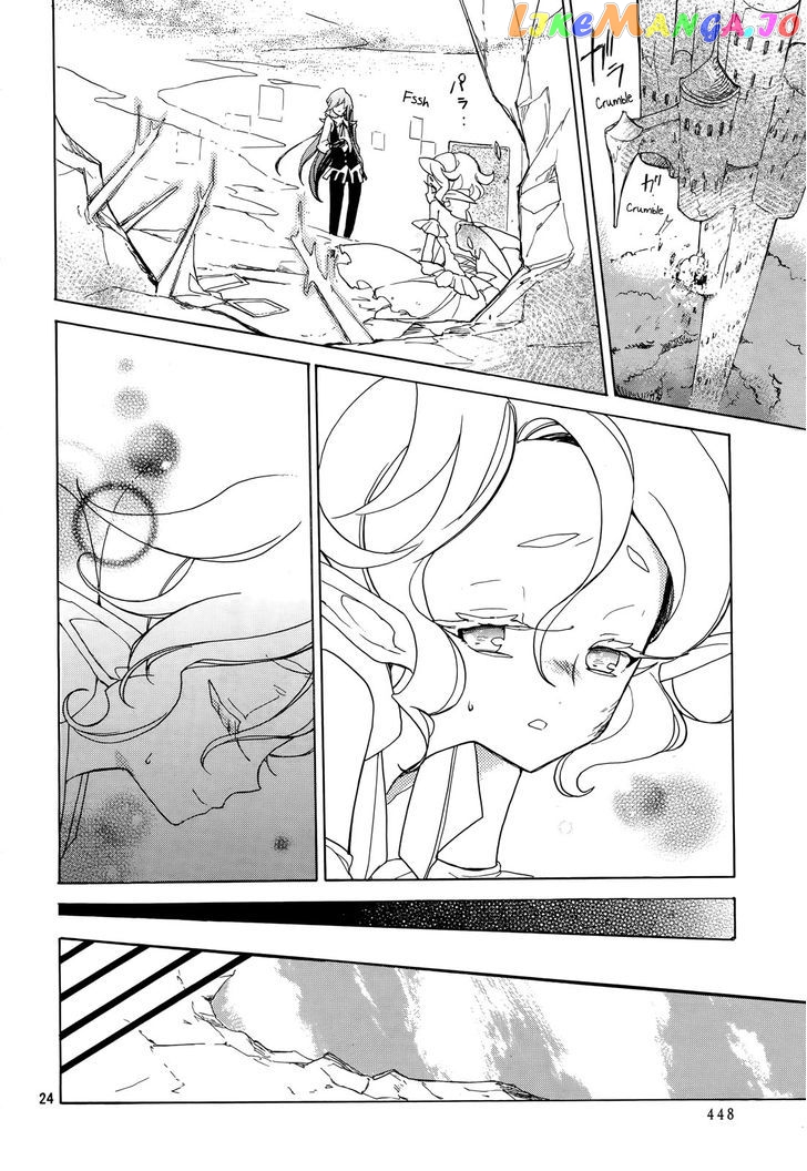 Kirikagohime To Mahou Tsukai chapter 2 - page 24