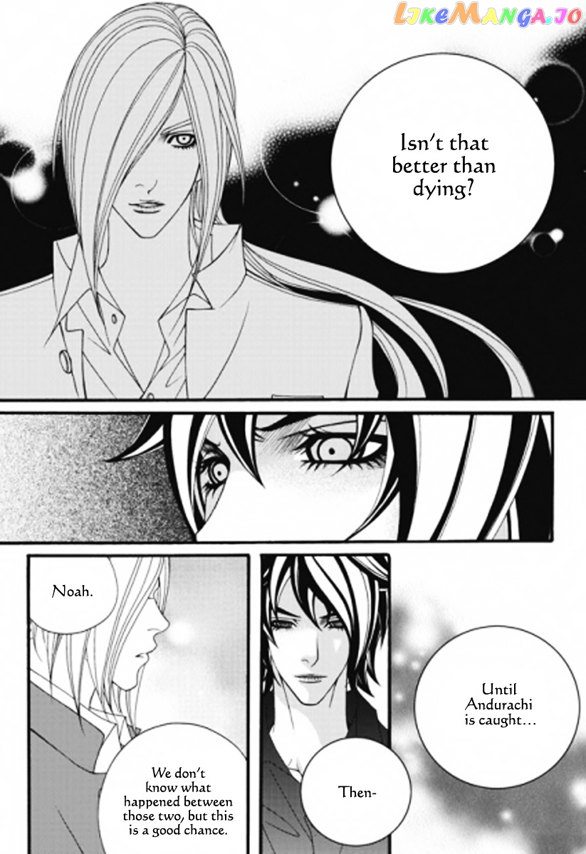 Lost in London chapter 25 - page 4