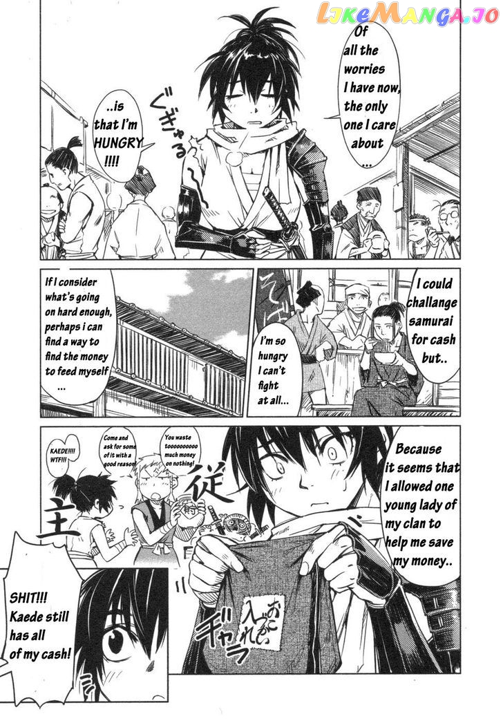 Manyuu Hikenchou chapter 2 - page 5
