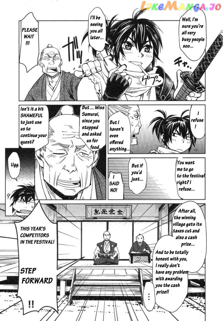 Manyuu Hikenchou chapter 3 - page 7