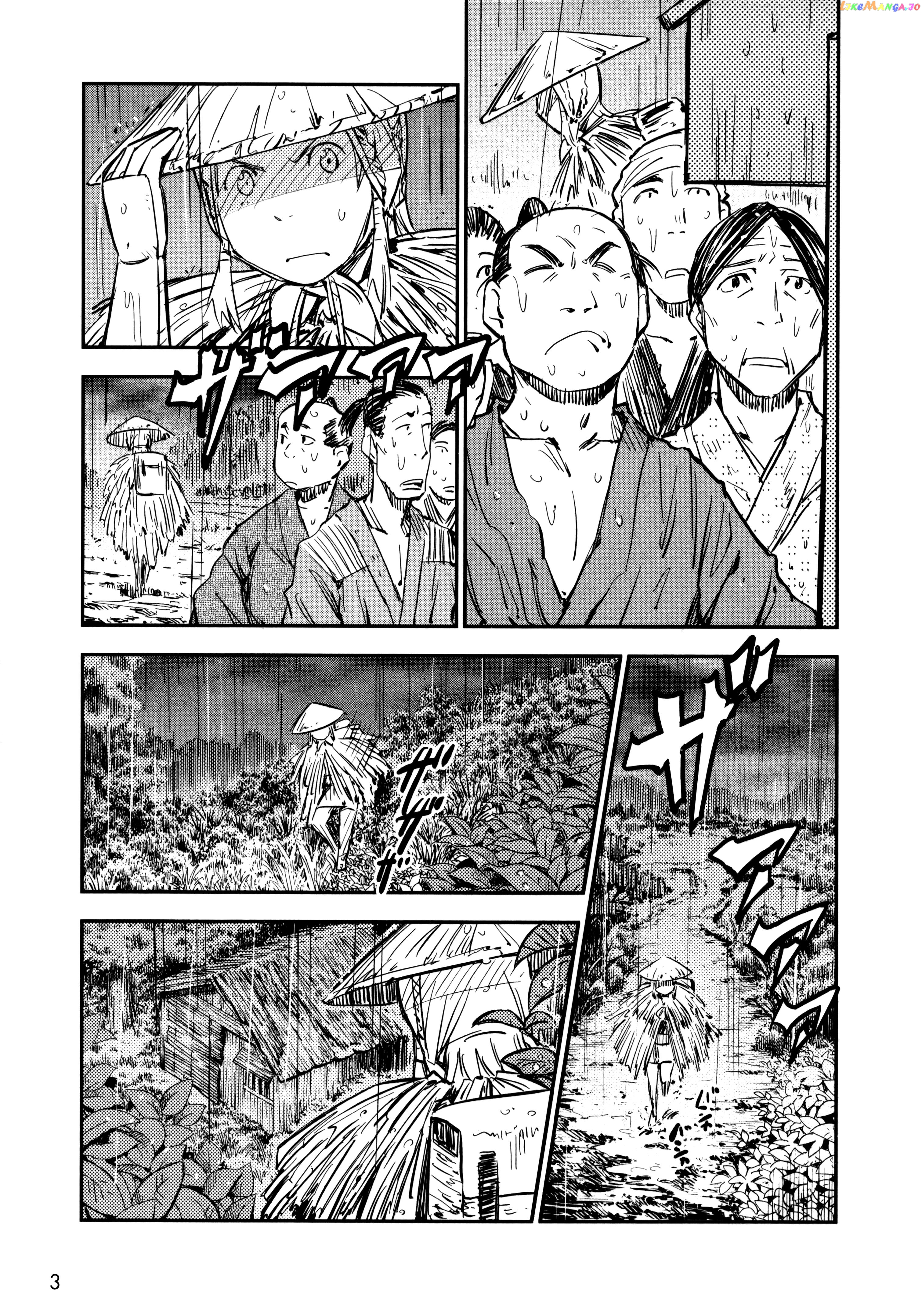 Manyuu Hikenchou chapter 13 - page 3
